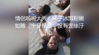 情侶啪啪大秀，妹子沐洱粉嫩如雛，十分極品，沒有壹絲汙染