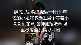 [2DF2] 小宝寻花约了个性感高颜值外围妹子，吸奶调情扣逼骑坐摩擦后入抽插猛操 [BT种子]