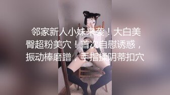 娘胎里带点骚的小女人露脸精彩大秀直播，道具玩逼给小哥口交大鸡巴69舔弄，无套抽插激情上位，射在了屁股上