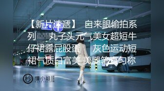 【新片速遞】你这个狐狸精，勾引我老公，我都看到了你还躲什么，你敢勾引我老公，你还帮她是吧 气死我了！ 小三：救我救我 