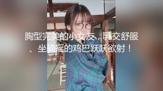 【长期订阅更新】高品质肥臀丝袜美腿亚裔「papaxmama」OF大尺度无套纯爱私拍 绝顶骑乘水娃潮喷地狱【第五弹】 (1)