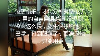 “再插深一点，对着我的子宫好受精啊”嘤嘤嗲音，各种淫语，推特极品嫩逼女神【淘淘】定制，各种道具紫薇放尿，撸点超高 (1)