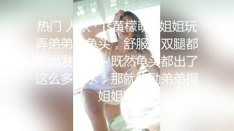 【新片速遞】乐橙酒店摄像头偷拍5月最新❤上帝视角看着高颜值女主爱爱真刺激