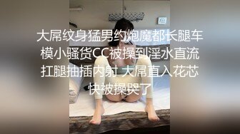 公司大奶騷前臺上班時候就忍不住吃雞巴，下班把她操到噴水不止 淫娃禦姐