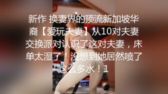  小圆黎央惠颜值不错性感骚女湿身诱惑道具自慰，特写手指扣逼假吊交上位骑坐抽插