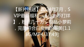 【AI换脸视频】迪丽热巴 长腿女友的性爱一日春