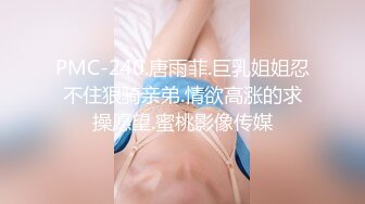 真实反差露脸大学生！土豪重金定制吉林抚松技校生24岁反差婊【汪X颖】裸身道具紫薇表情很是销魂