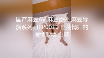 极品肥美bbw肥少妇,胖妹水就是多,摸了几下全湿了,哼哼唧唧乱叫