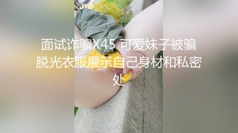 STP29064 模特级网红女神！浓妆红唇超性感！吊带长裙极品美腿，半脱下黑丝翘臀插穴，微毛嫩穴紧致极度诱惑 VIP0600