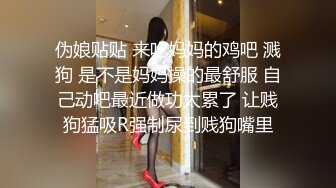 山东绿帽癖【小气质夫妇】高价付费大合集 黑丝少妇被操3P得要起飞，老公在一边拍视频，时不时过来操一下她2