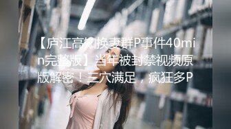 蜜桃传媒 PMC410 隔离期间被医师强奸