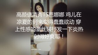 女神挑战两根棒棒反差白富美 被两根肉棒同时满足 上下两张嘴都要 做爱很生猛 视觉感超强