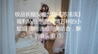 性感女神 妲己 黑色内衣搭 晶莹剔透雪峰美臀体态更为娇艳欲滴 丰腴美臀摄人心魄