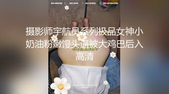 稀有露脸 高端ACG业界女神爆机少女 喵小吉 六月番 莱莎的炼金工房2 蜜穴超诱人 (1)