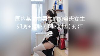 小母狗得后入