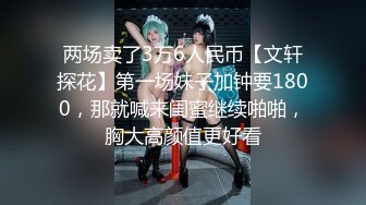 【自整理】阿嘿颜小母狗的胸前有一对大白兔，啪啪啪的时候还会蹦蹦跳跳的真可爱！【373V】 (64)