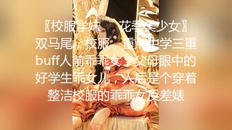 jk黑丝美女coser疯狂足交榨精-高潮-自拍-嫩妹-体育