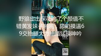 骚婊子：你急不急，急不急，急不急啊啊啊啊啊！太豪浪了，想把小哥哥榨干！