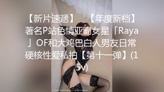  肤白貌美36E大胸美女被大屌男各种姿势连续爆插了50多分钟