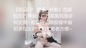 后入白丝袜