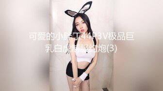 XKTC063 泡泡 被长腿美女的美脚夹住疯狂榨精 星空无限传媒