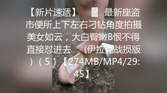 酒吧女厕不穿胸罩连体裤美艳尤物 红嫩的肥乳和刮过毛骚穴看射了