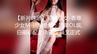 259LUXU-1752 ラグジュTV 1738 色白美人の理系塾講師が登場！敏感乳首への口撃にマ○コは糸を引くほどの大洪水。お淑やかな姿からは想像がつかないほどの乱れっぷりで、2年分の性欲を大解放。