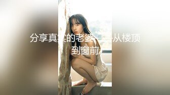 已婚男在美术馆与保安苟且被发现 上集