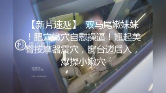 最新众筹✅热门作品 清纯人气女神模特【小婕儿-办公室社员潜藏的不伦恋】小母狗是怎么样炼成的