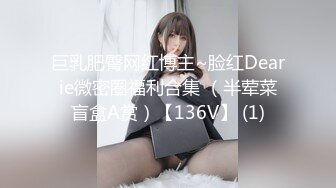 校園PUA高手91大神【Follow】拿捏杭州大三管院少女背叛男友激情69，換裝女仆小可愛爆肏