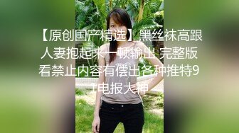 外围女神下海--模特身材~美爆了~【正妹儿】蛋都撸炸了，肉棒跳蛋轮流自慰，呻吟太酥了！