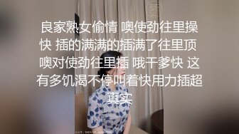  黑丝伪娘 爽吗老公 69吃完鸡 在厕所对着镜子被后入 真的太顶了