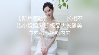 9/21最新 骚货的天花板徐婉婉淫荡小穴被插爽死VIP1196