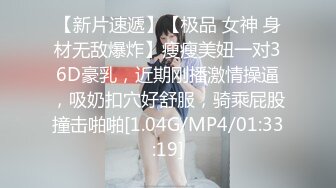 STP29804 外表甜美肉肉美女！自己玩超级骚！两根假屌嘴里吃一根，吸在墙上后入，地上骑坐深插到底