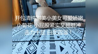  呆萌美少女漫展约炮00后极品校花学妹，白丝小白兔露脸交 内射白虎嫩穴