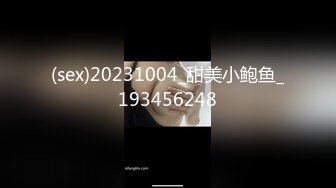 推特大神BRO约会声音甜美呻吟声稚嫩的漂亮学生妹哭腔嗲叫听的J8都硬了强行内射