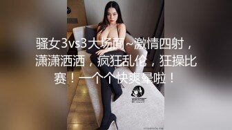 漂亮小姐姐69吃鸡啪啪 舒服吗 哥太深了啊啊我不要了 哥你放过我吧 身材高挑精瘦被大鸡吧操的腿都软了哭了求抱抱放过