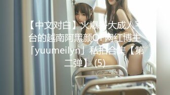 黑人博主@LittleMouchette Onlyfans高清原档资源合集【692V】 (538)