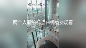 我为人人论坛地址 .icu国内CD伪娘 自慰自插爆肛 后入式