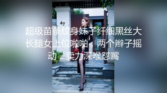 【美乳御姐】【你今天吃了吗】四天深喉啪啪被干，骚气逼人印象深刻新星 (6)