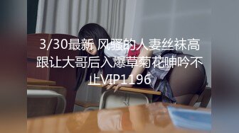 淫乱直播界【柒夜全国探花】超美气质女神被3P，两个猥琐小伙艳福不浅，粉嫩清纯00后胴体肆意享用