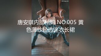 STP31598 起点传媒 性视界传媒 XSJTC17 与自己妹妹来一场激情约炮 尤莉