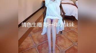 STP31765 女神！哇~我真的被她美到了【黄玫瑰】，回归首场就惊艳众人，娇俏湘妹子，逼逼粉又美，小翘臀一撅迷死人