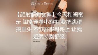 极品混血模特女友（手势验证）