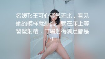 【兽穴精品】网黄2鹿被体育生无套调教~圣水全尿逼里！