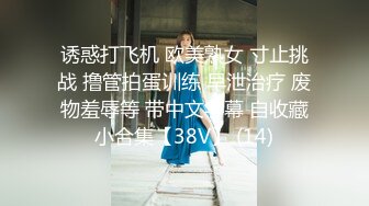 大众澡堂子内部员工偷拍高个美女换衣服身材不错就是奶子小了点