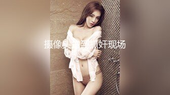 商场女厕全景偷拍6位年轻的美女少妇的极品鲍鱼1 (5)