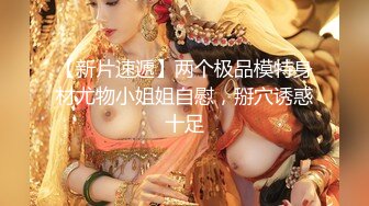 女神！极品尤物来袭！粉色奶头白皙皮肤，丝袜美腿翘起，跳蛋震动无毛骚穴