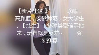 扣扣传媒 FSOG030 极品网丝长腿女神▌丝丝女神▌欲望的诱惑