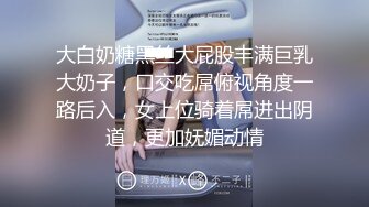 糖心出品-欠租女房客被房东要求肉体偿还-小七软同学